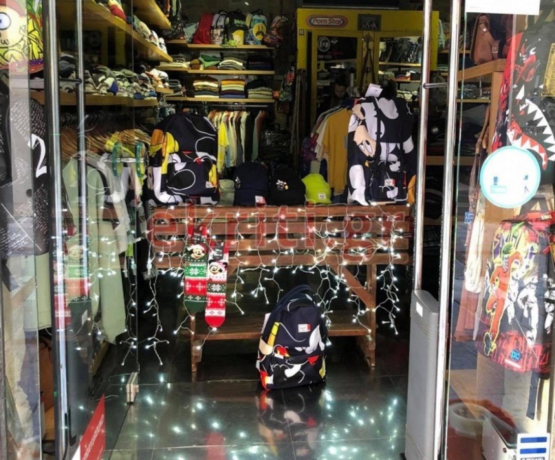 Click away σε κατάστημα της Δαιδάλου