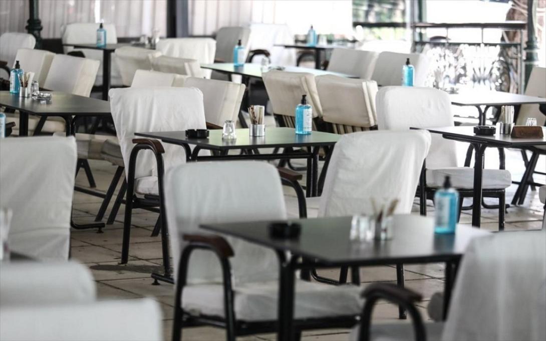 εστίαση κορωνοϊός