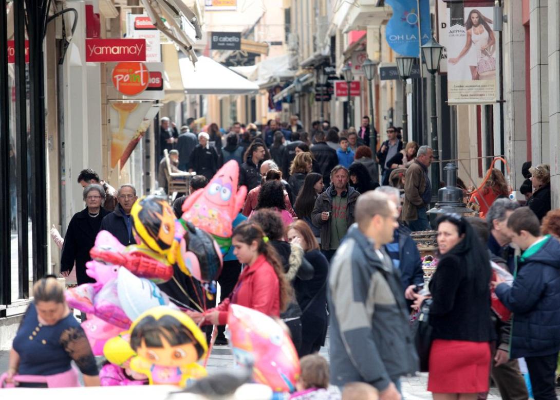 καταστηματα