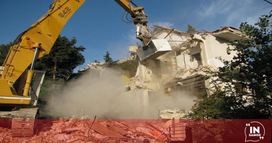 ΚΑΤΕΔΑΦΙΣΕΙΣ