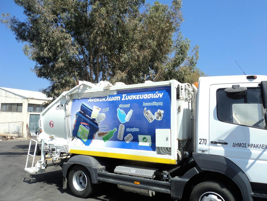 καθαριοτητα δημαρχος