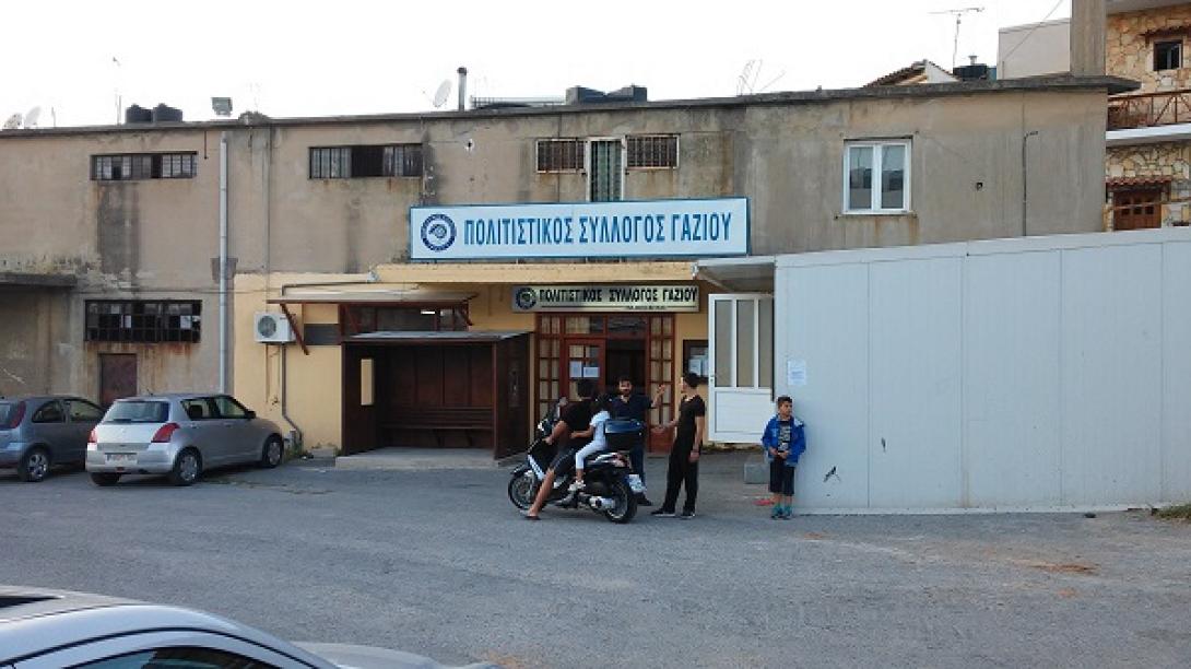 καθαρισμος