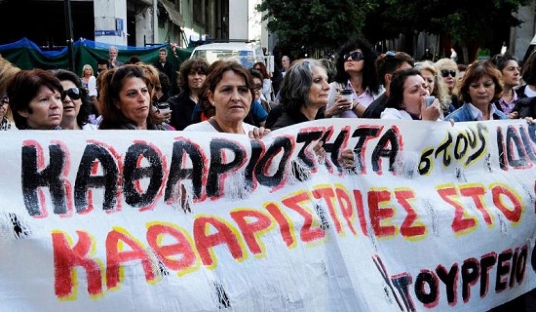 Νέα δικαίωση για τις καθαρίστριες του Υπουργείου Οικονομικών