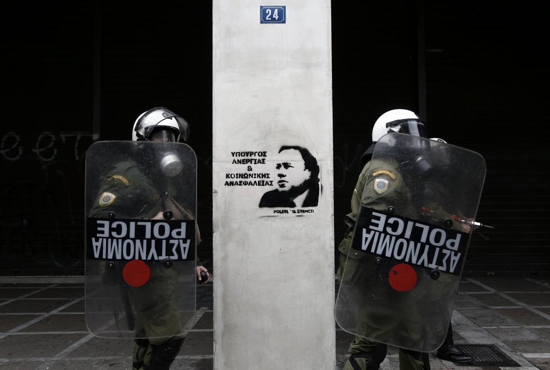 κατρουγκαλος