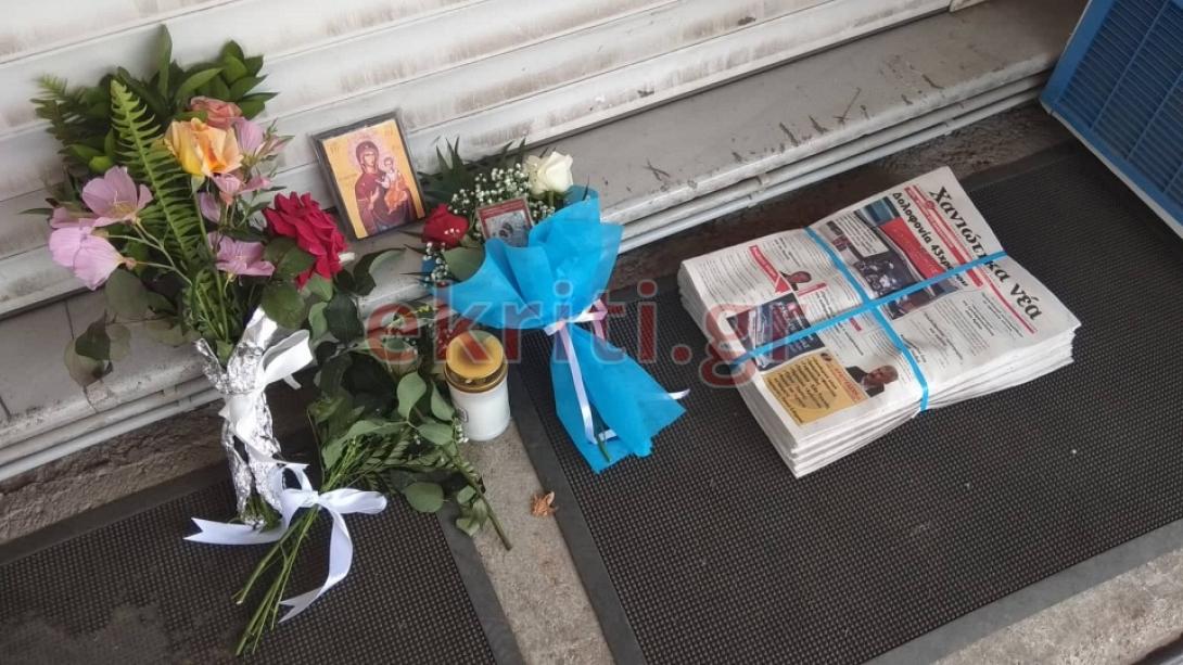 δολοφονία βαμβακόπουλο