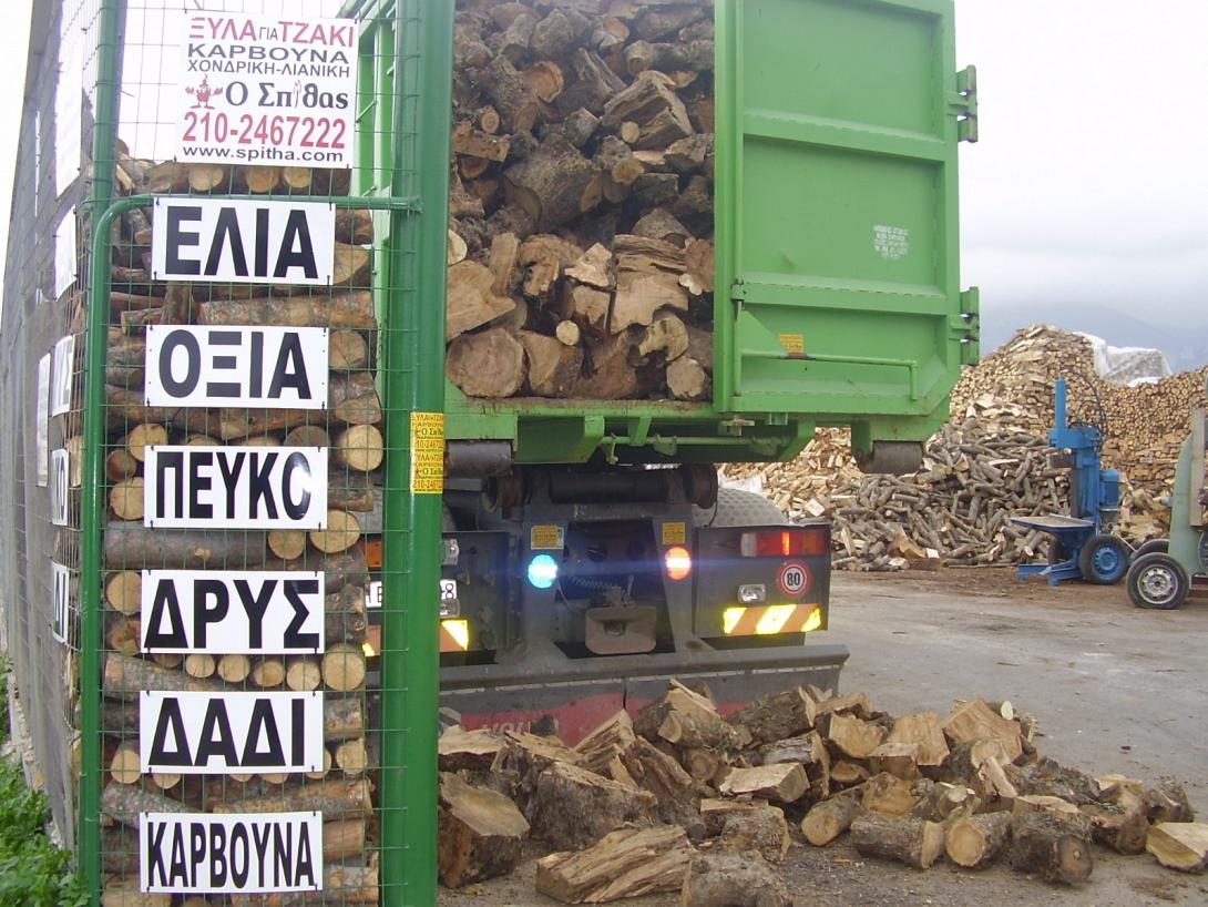 Καυσόξυλα από 80 ευρώ στο Ηράκλειο - Ακυρώθηκαν παραγγελίες λόγω... ΕΝΦΙΑ 