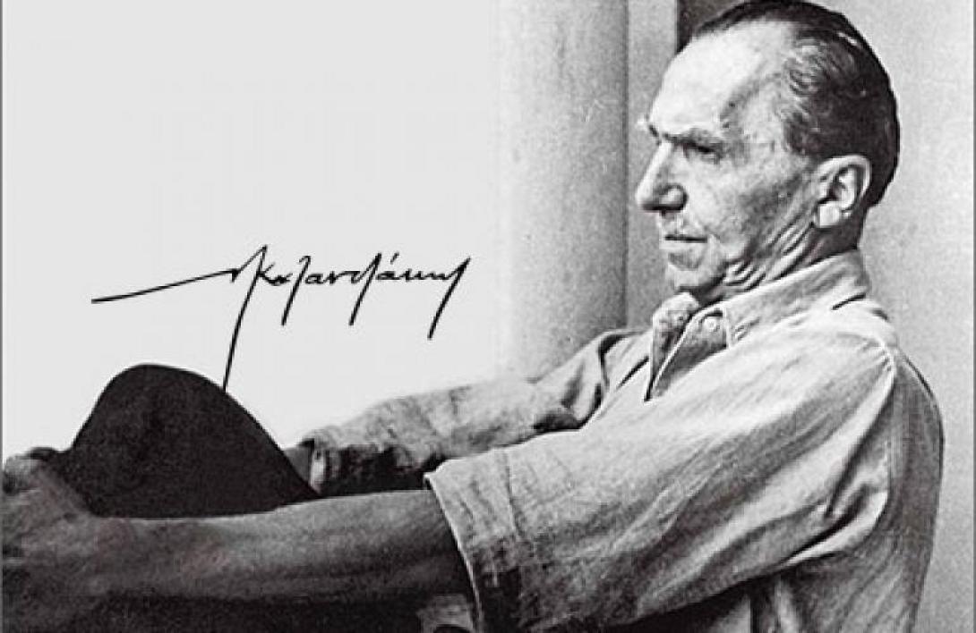 Ν.Καζαντζάκης