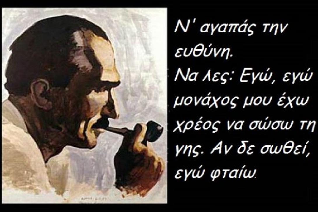 Όλοι οι δρόμοι της Κρήτης οδηγούν σήμερα στο Αρκάδι - Η Κρήτη διαμαρτύρεται για τα χημικά
