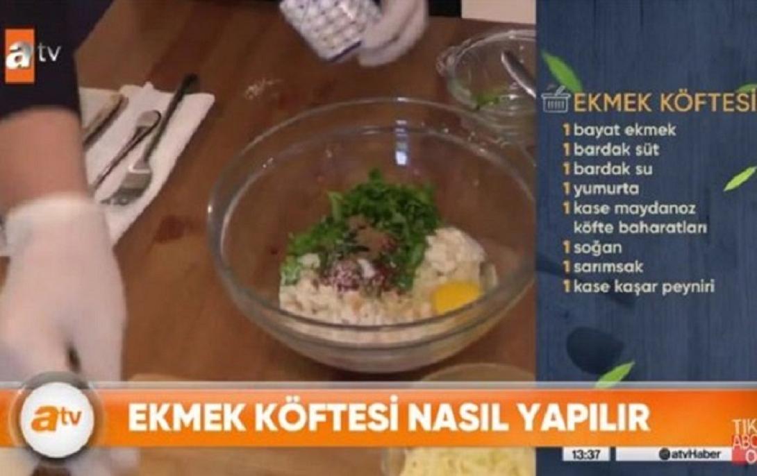 τουρκία κεφτέδες