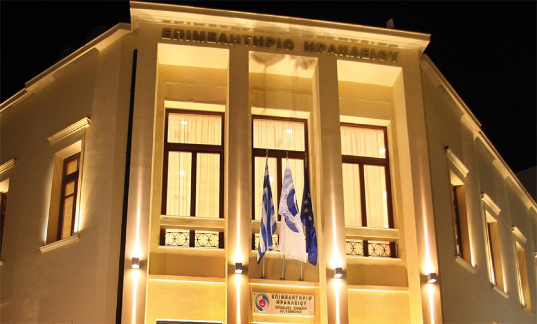 κεκ, επιμελητηριο ηρακλειου