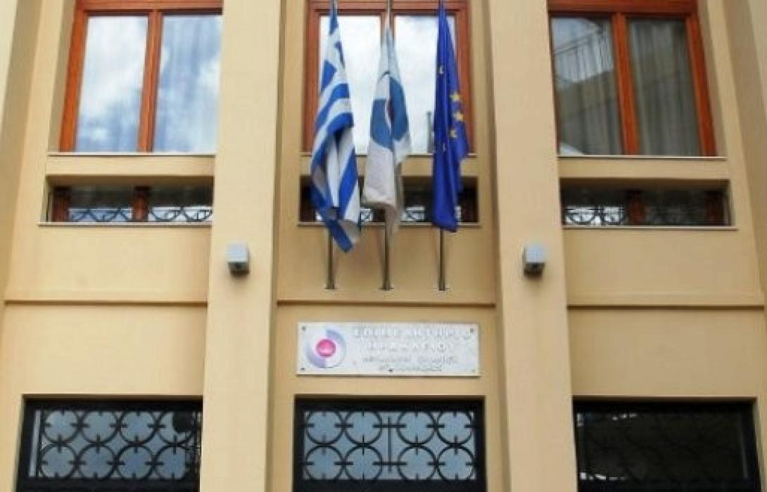 Σεμινάριο για βοηθούς λογιστών από τα ΚΕΚ Ηρακλείου