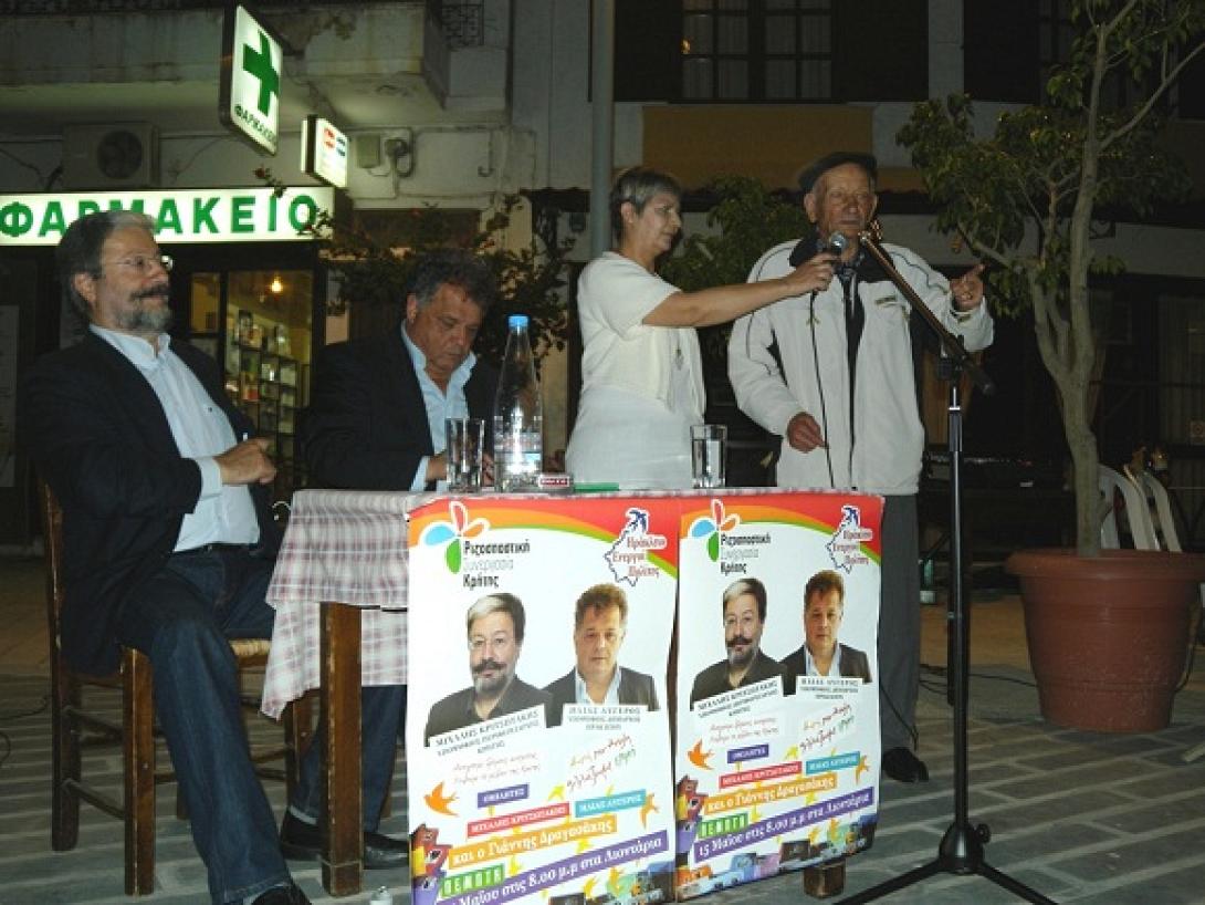 Μεγάλη προσέλευση στη κεντρική εκδήλωση Λυγερού και Κριτσωτάκη