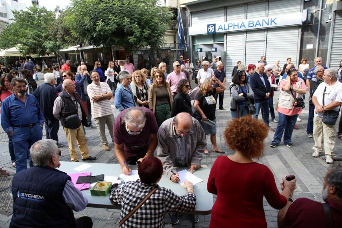 πολιτες κεντρο θεσεις σταθμευσης.jpg