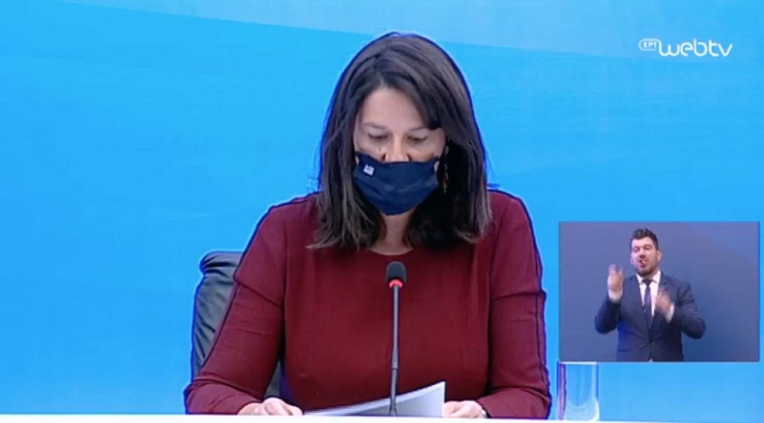 κεραμεως - ενημέρωση