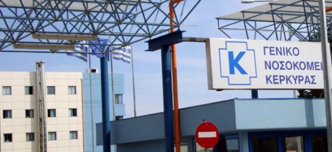 Επτά διασωθέντες από το φλεγόμενο πλοίο «Norman Atlantic» μεταφέρθηκαν στο νοσοκομείο της Κέρκυρας