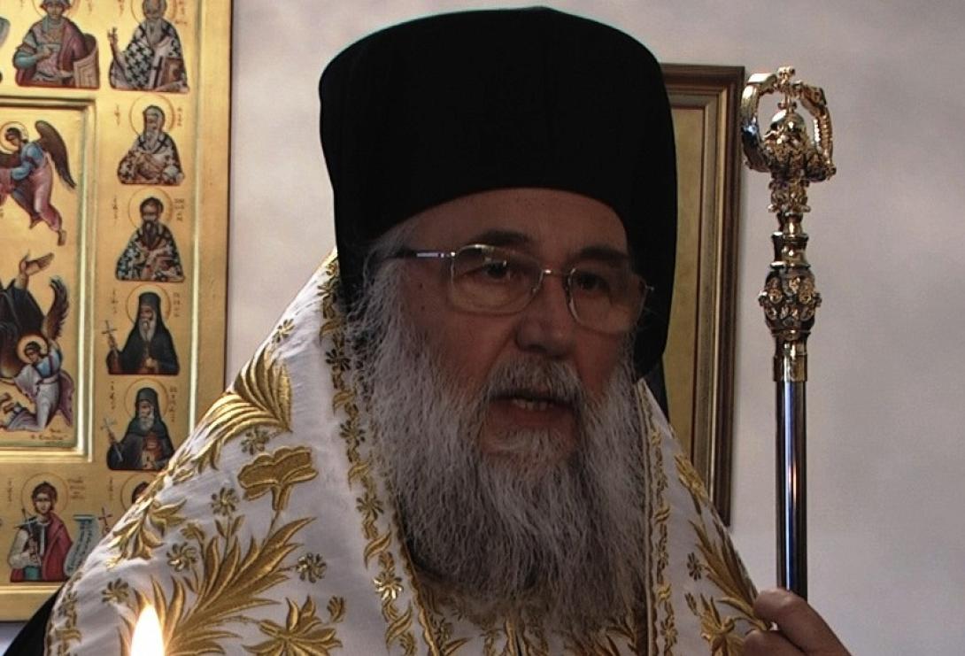 Μητροπολίτης Κέρκυρας κ. Νεκτάριος