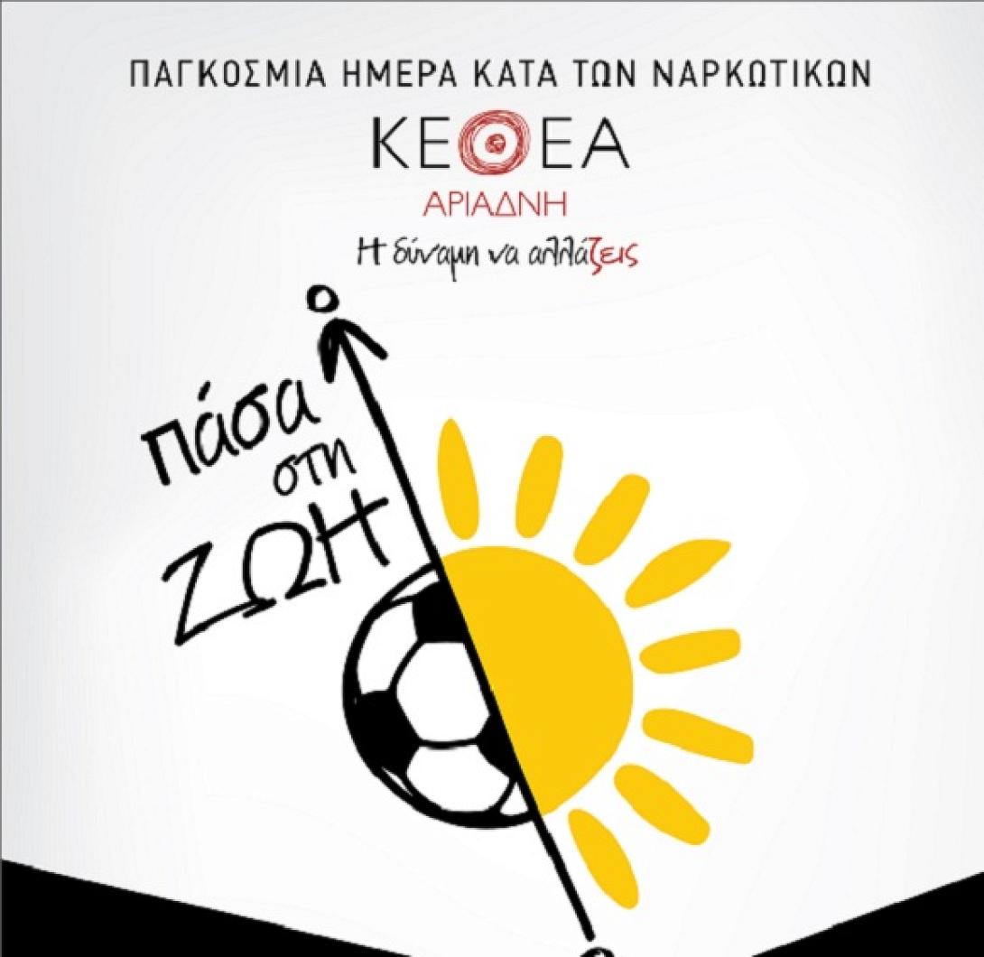 κεθεα λογκο