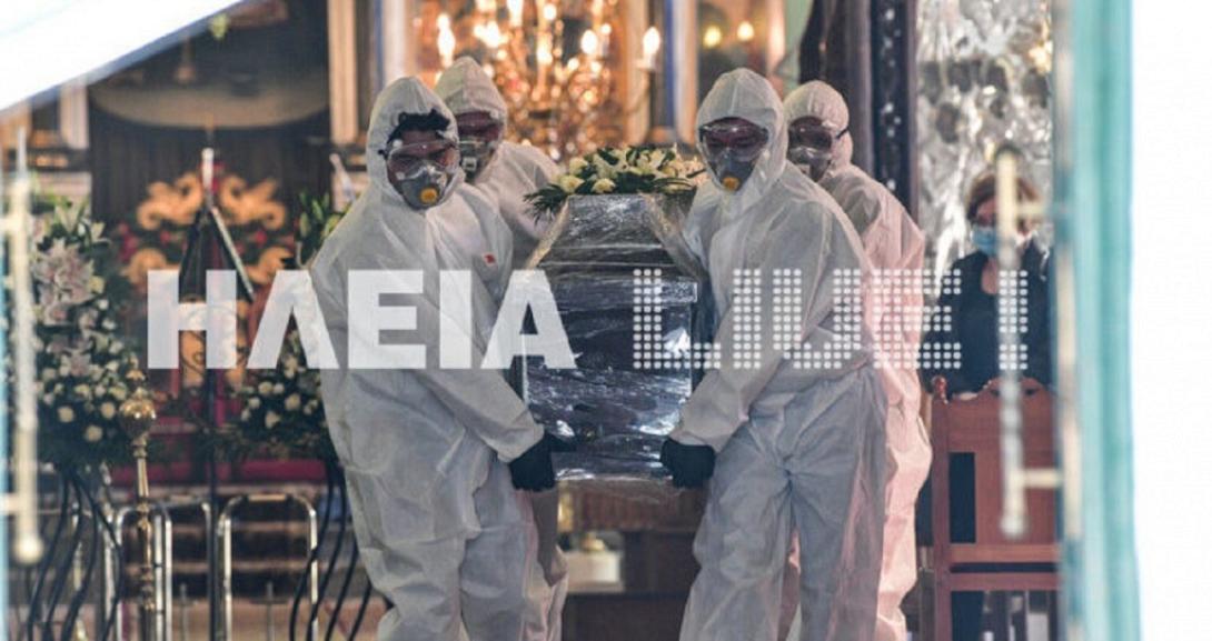 Με ειδικές στολές και αυστηρά μέτρα ασφαλείας έγινε η κηδεία του 67χρονου.