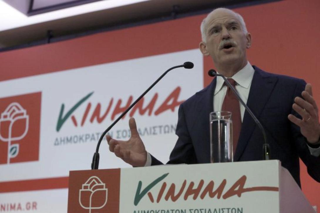 kidiso-papandreou.jpg