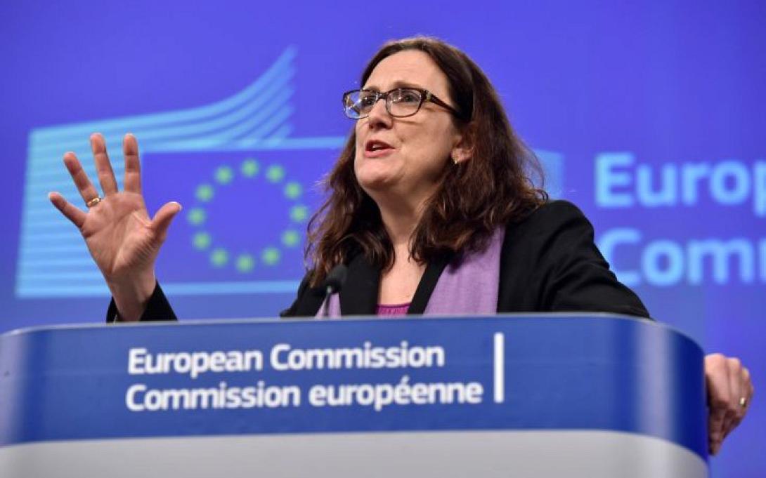 επιτροπος εμποριου