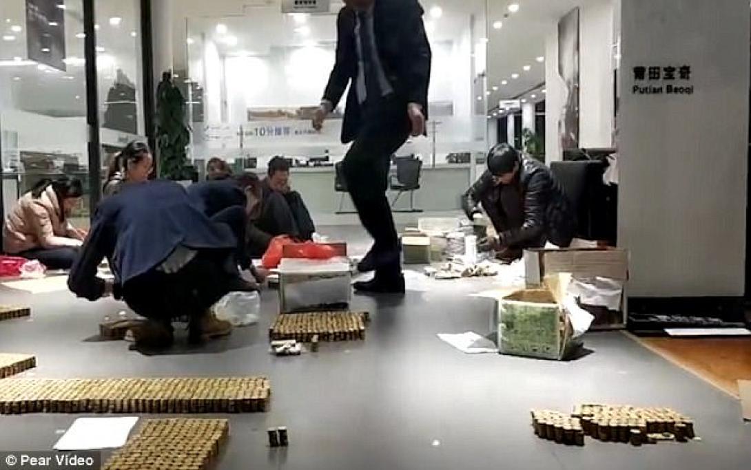 κίνα κέρματα