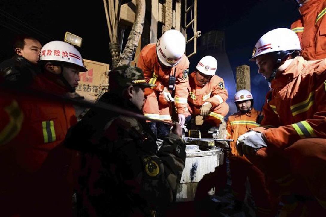 κινα ορυχειο