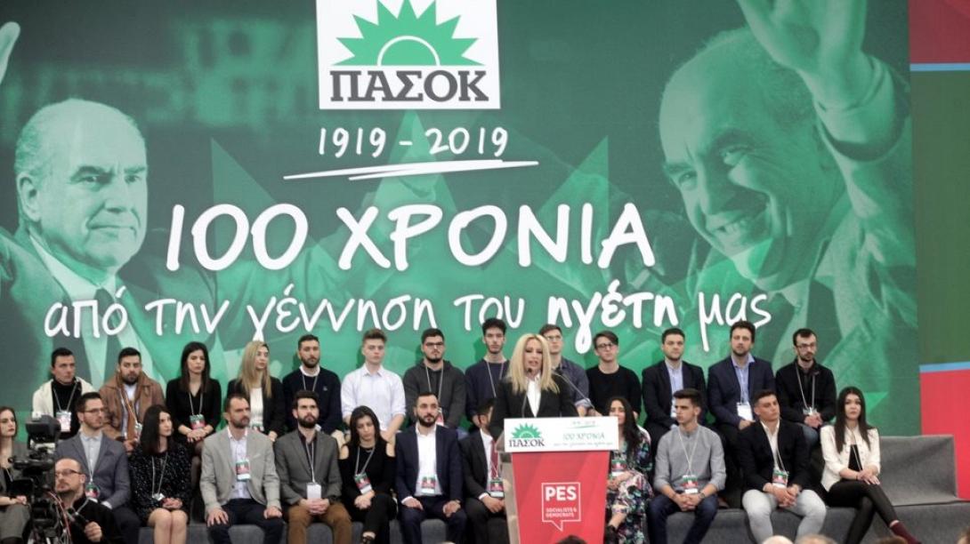 κινημα αλλαγης.jpg