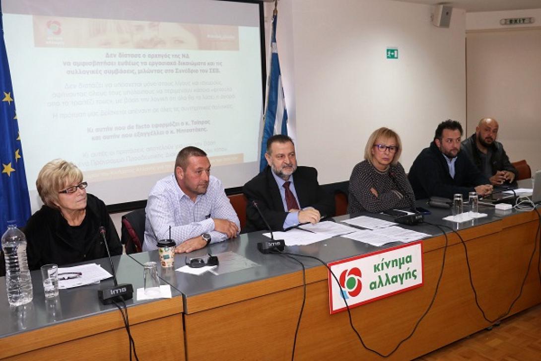 ΚΙΝΑΛ Ηρακλειου