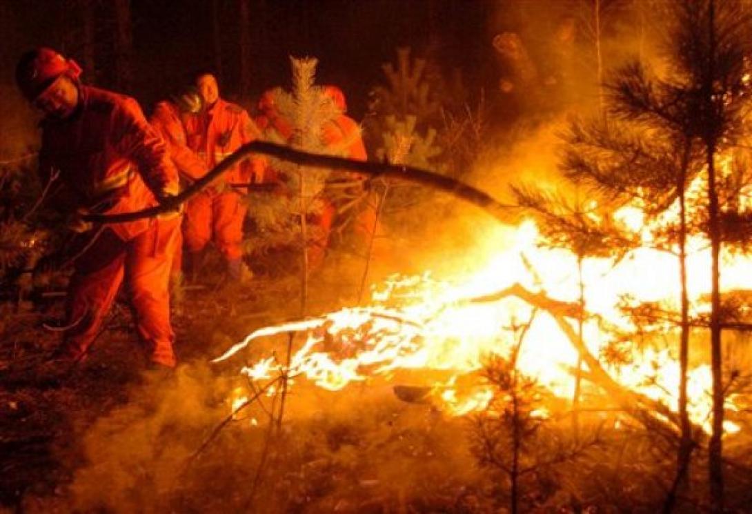Κίνα Πυρκαγιά