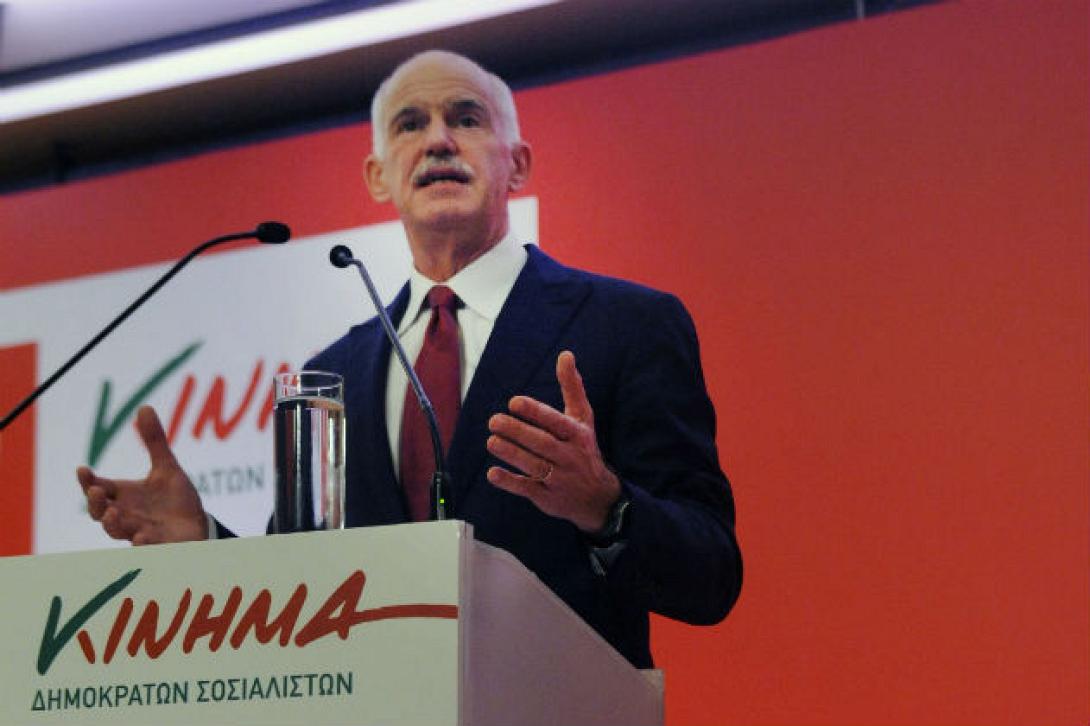 Το Σάββατο η 1η Πανελλαδική Συνδιάσκεψη του ΚΙΔΗΣΟ