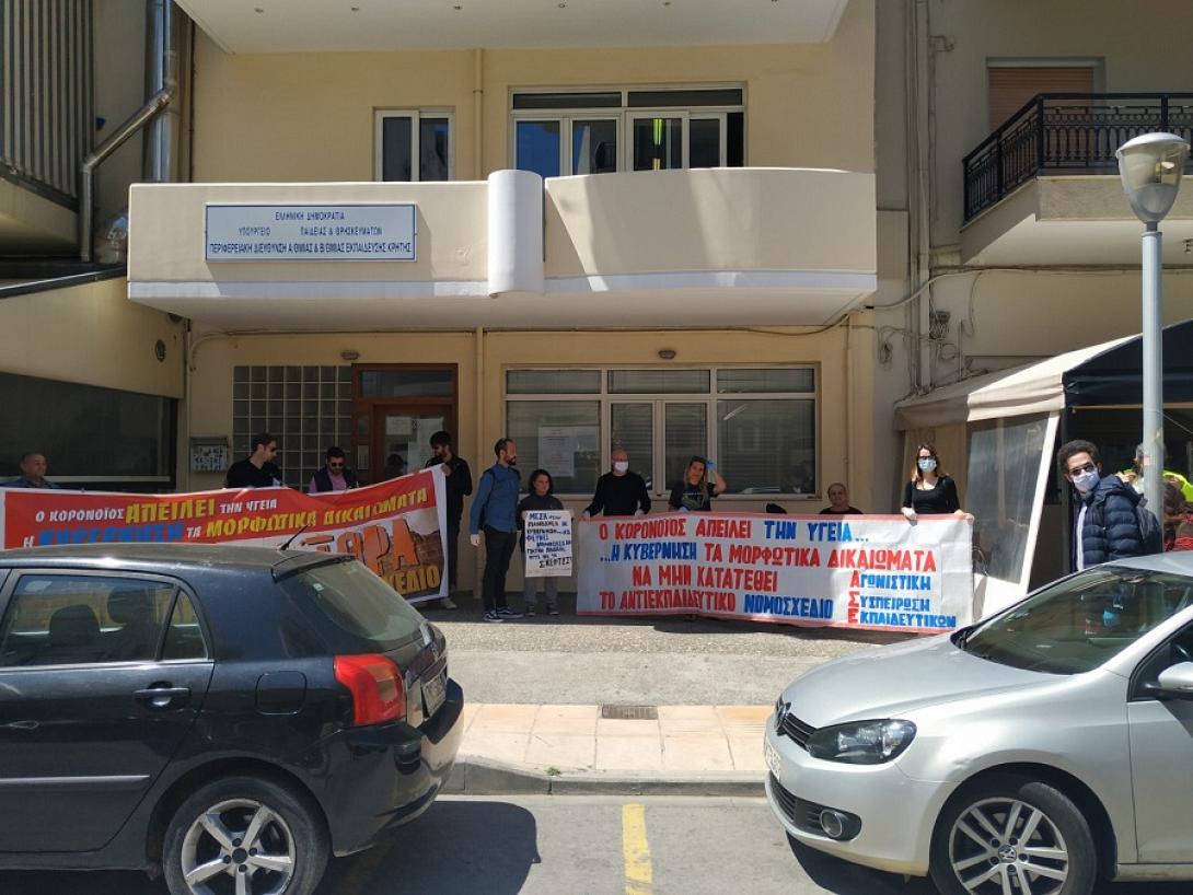 KΚινητοποιηση