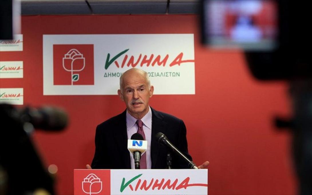 kinima-dimokraton-sosialiston-papandreou.jpg