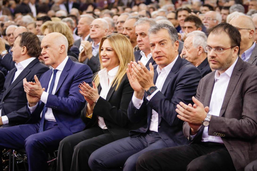 Κίνημα Αλλαγής