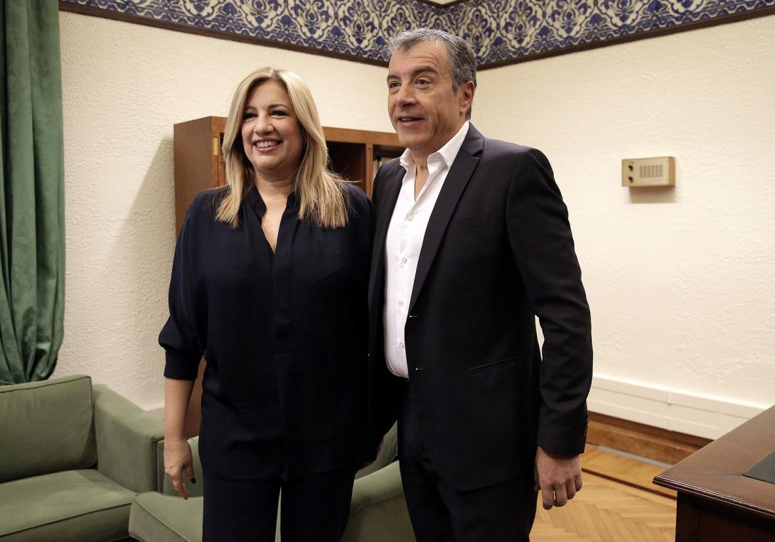 Κίνημα Αλλαγής