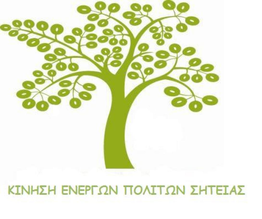 Επιστολή προς τους υποψήφιους βουλευτές Λασιθίου 