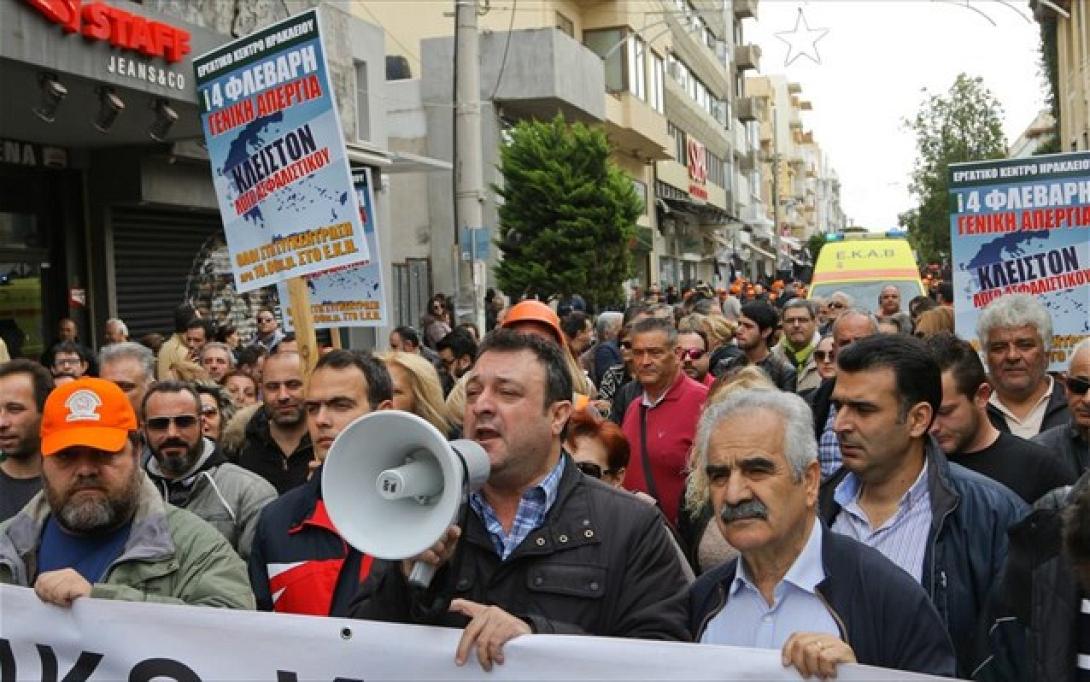 κινητοποιηση