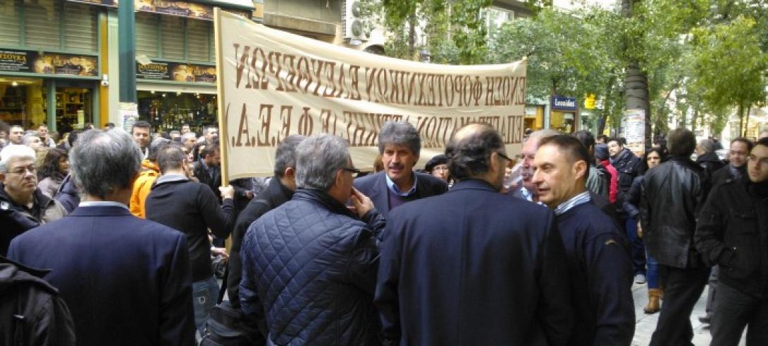 Και οι φοροτεχνικοί στην κινητοποίηση της Πέμπτης