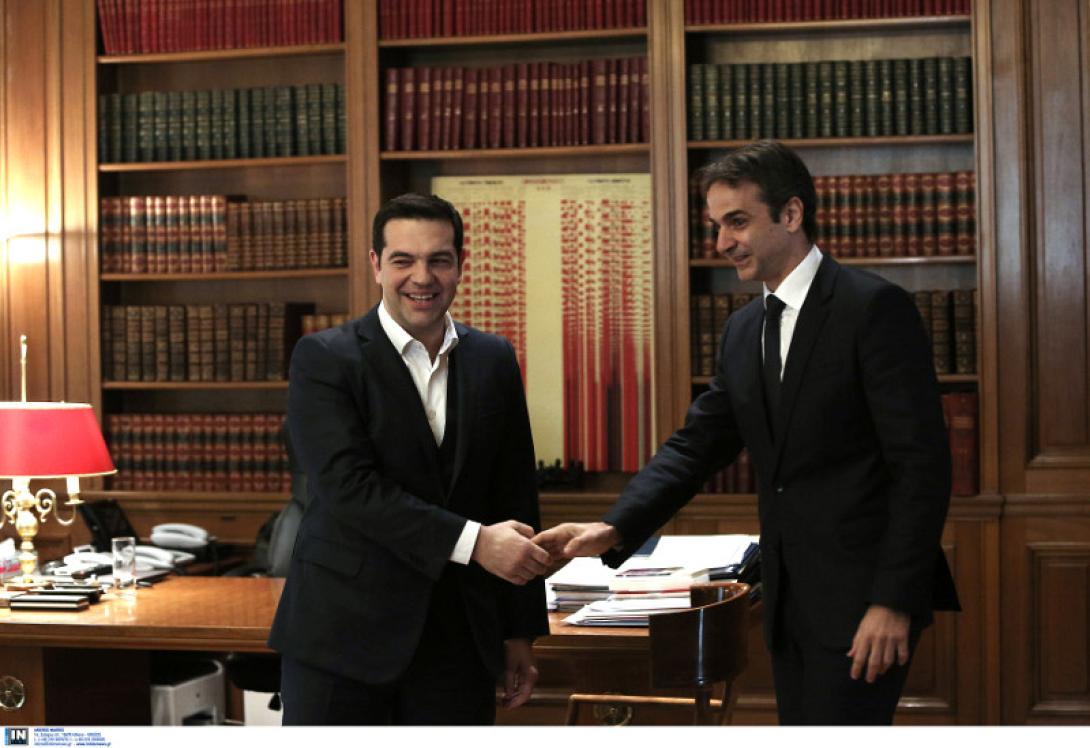 Αλέξης - Κυριάκος