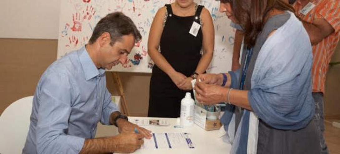 Μητσοτάκης