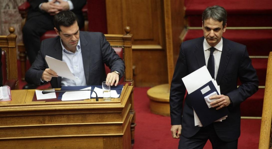 Κυβέρνηση - Αντιπολίτευση