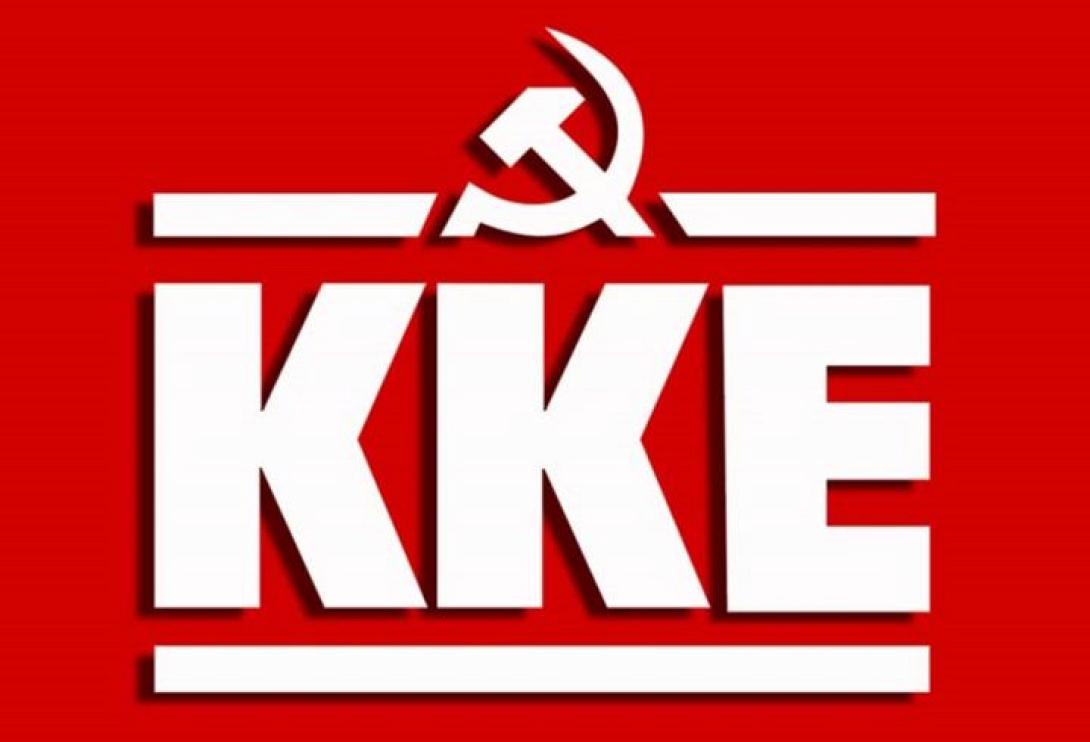 kke-logo17-e1528492391581.jpg