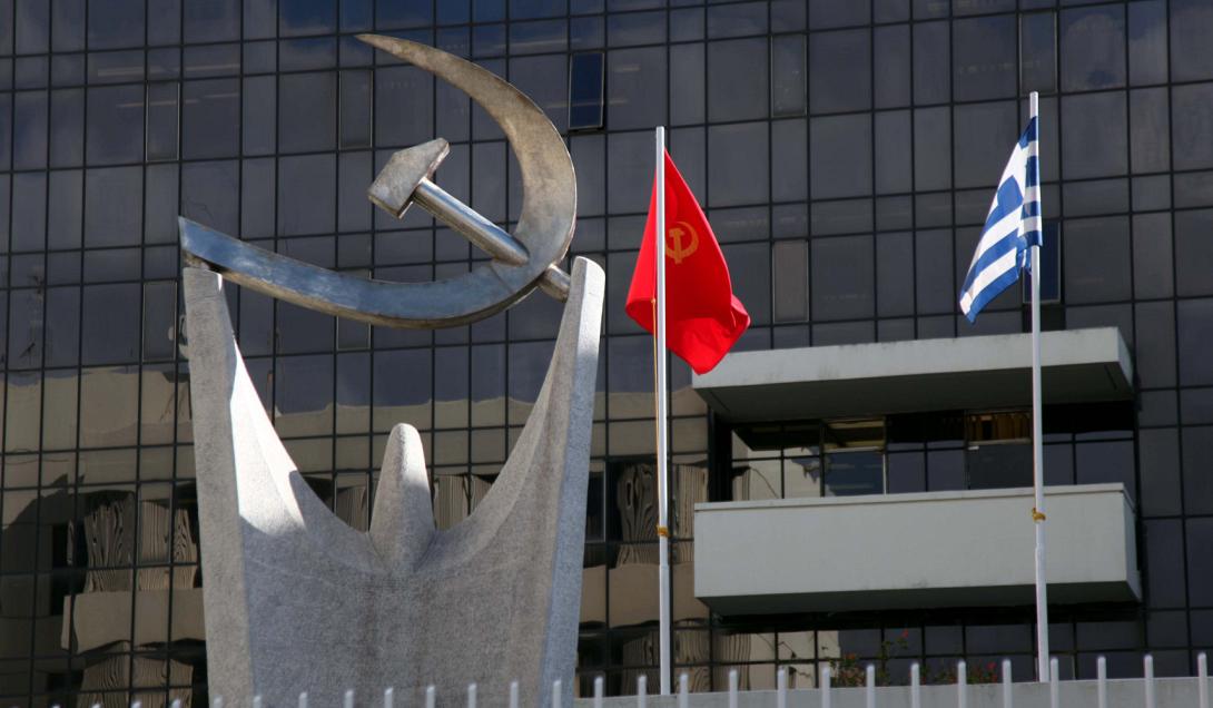 Το ΚΚΕ για τη συμφωνία στο Eurogroup 