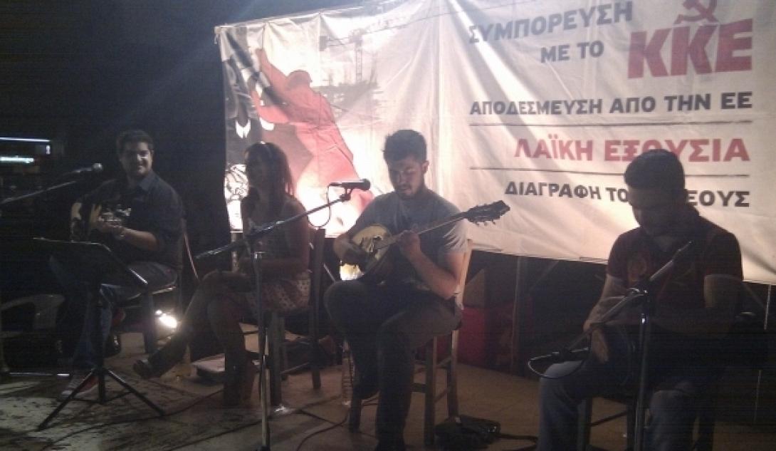 Λαϊκό γλέντι στο Ηράκλειο από το ΚΚΕ