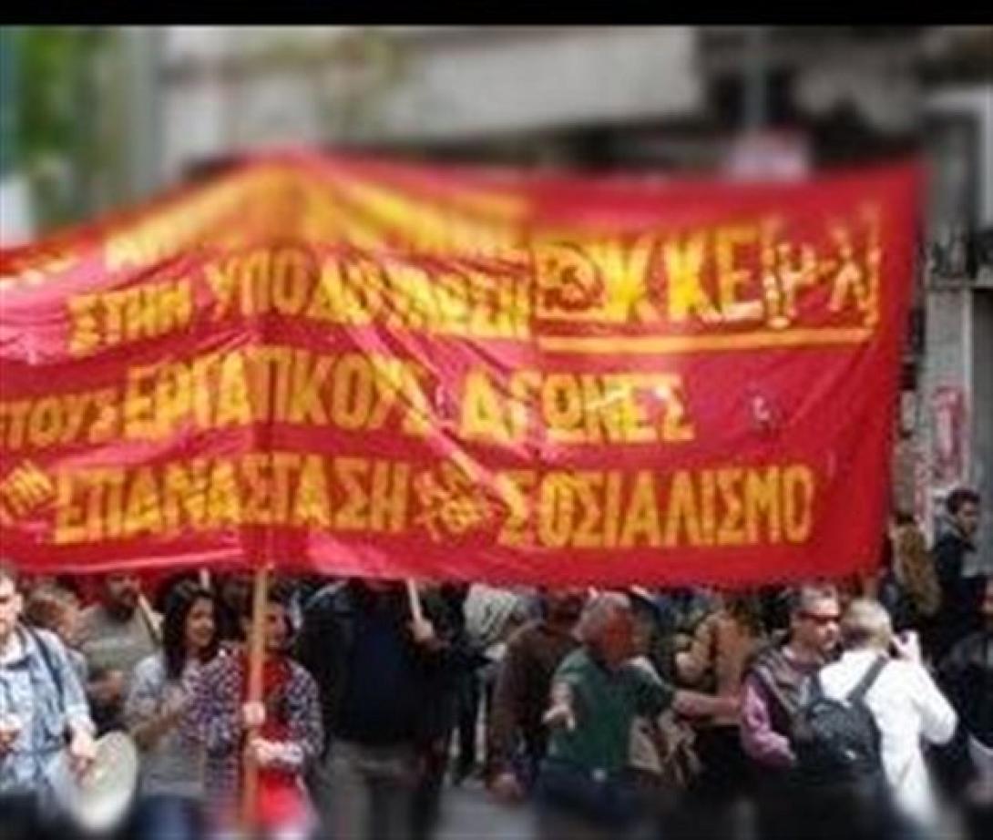 Καταγγελία από το ΚΚΕ (μ-λ) για χτύπημα στα γραφεία του κόμματος στο Ηράκλειο