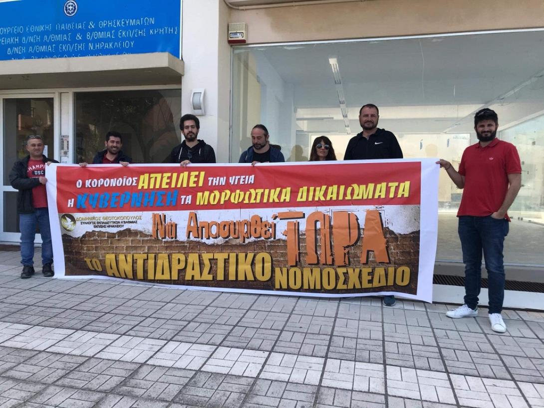 Θεοτοκόπουλος