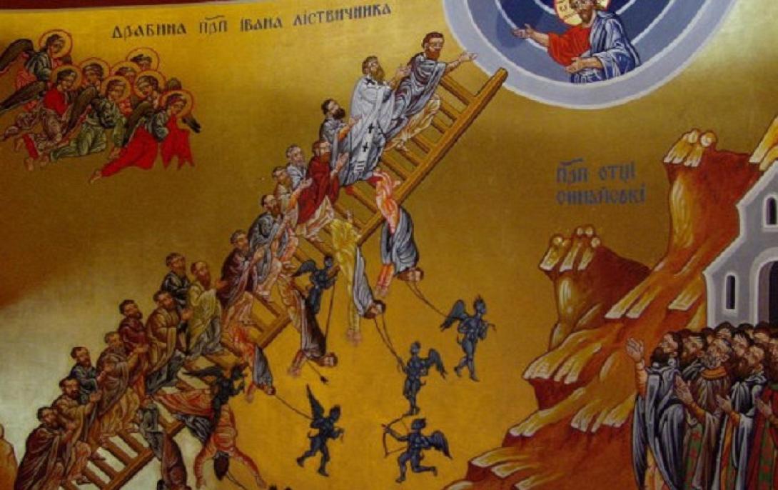 κλιμακα αγιου ιωαννη