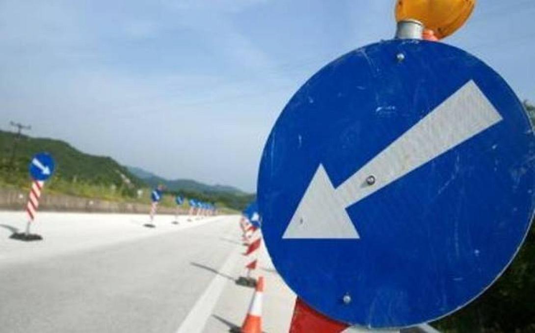 δρομος κλειστος, ρυθμισεις