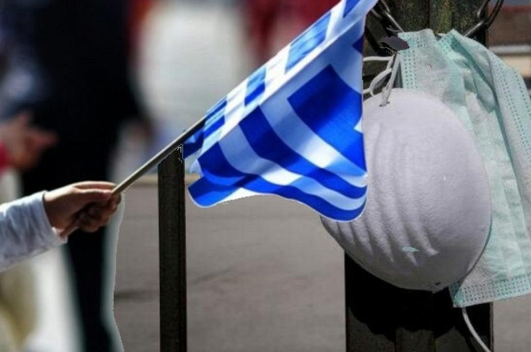 25η μαρτίου κορωνοϊός