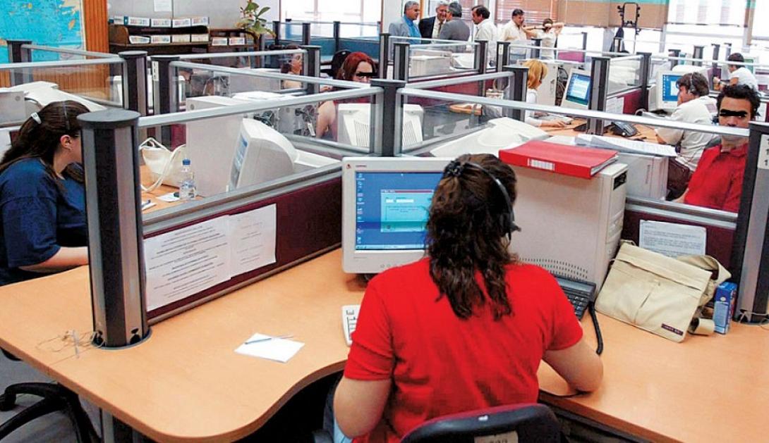 Φωτό αρχείου