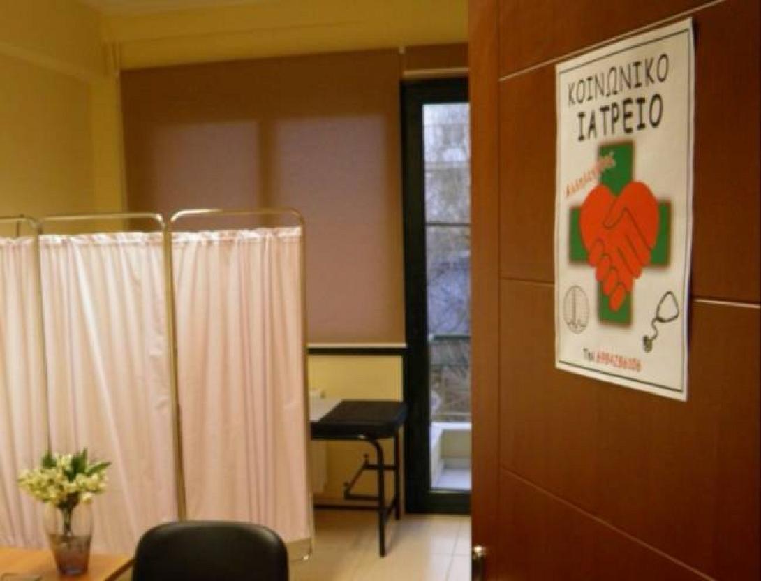 Ηράκλειο: Το Κοινωνικό Ιατρείο παίρνει... αποστάσεις από υποψηφίους και εκλογές